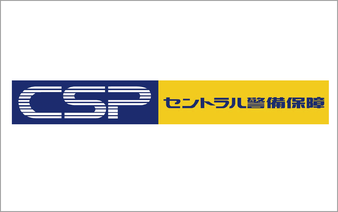 24時間セキュリティシステム