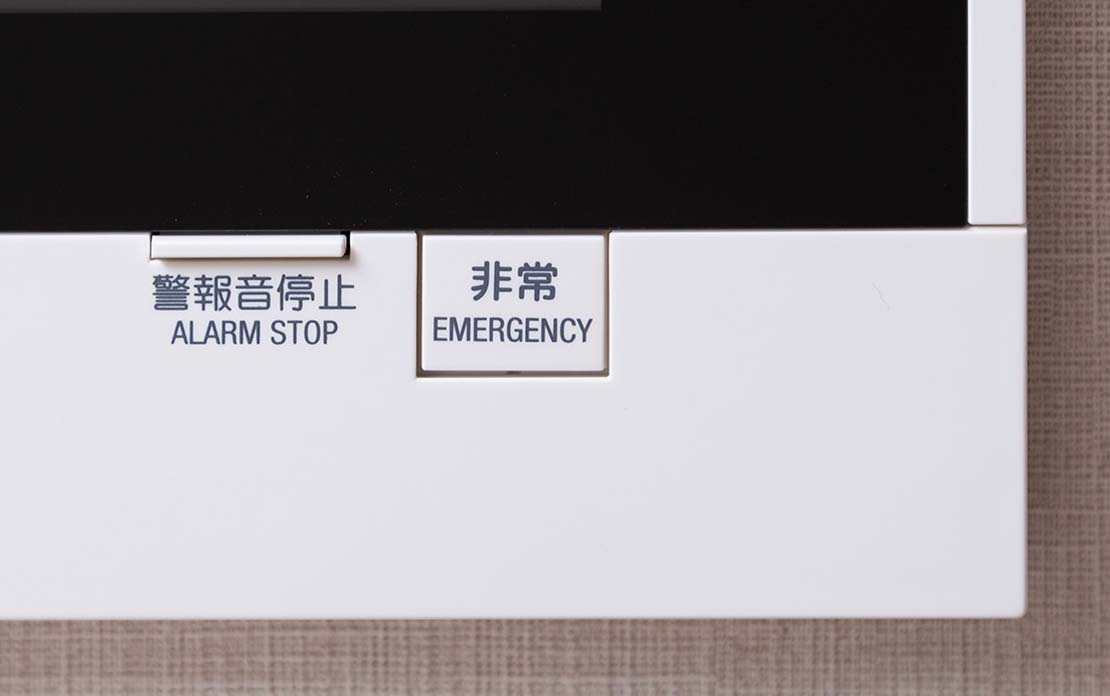 非常ボタン